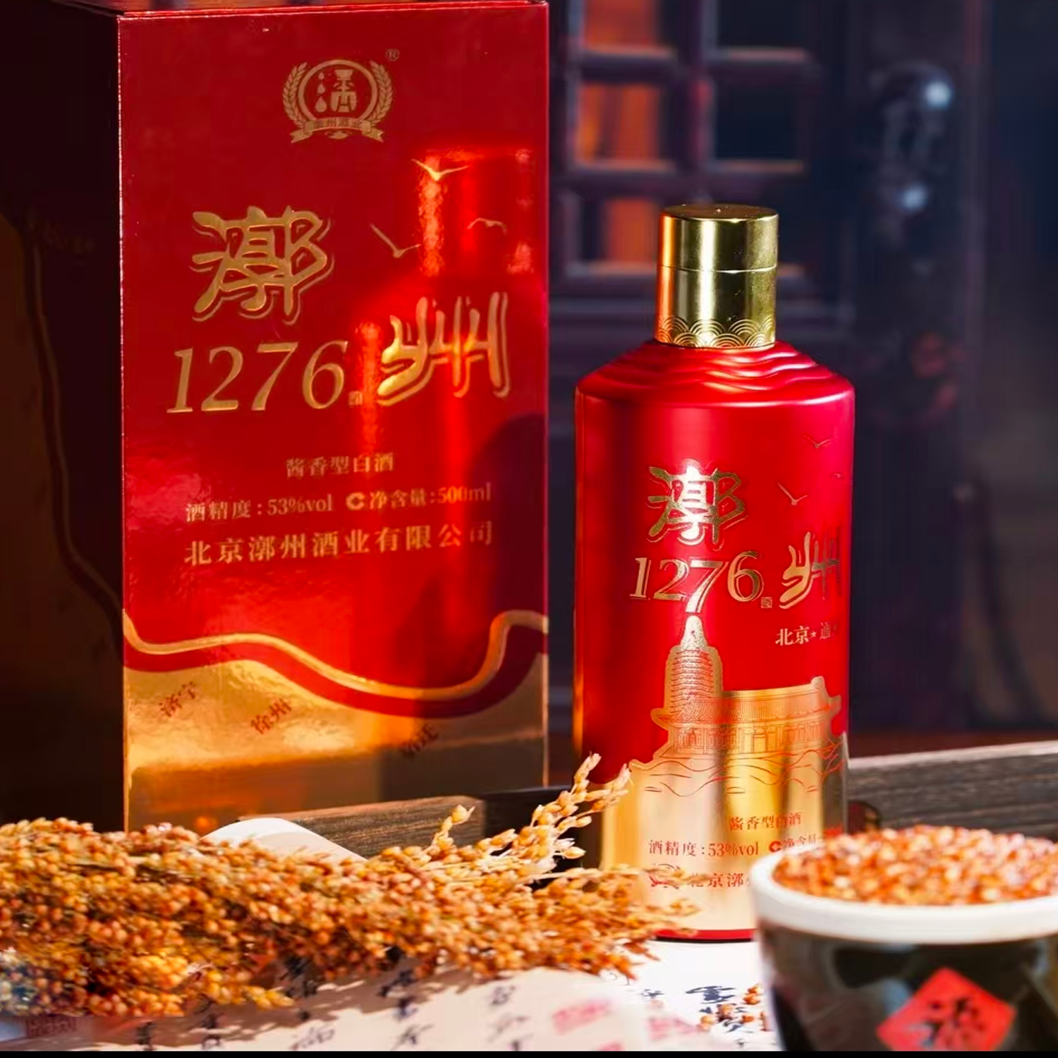 智能1700（图案）