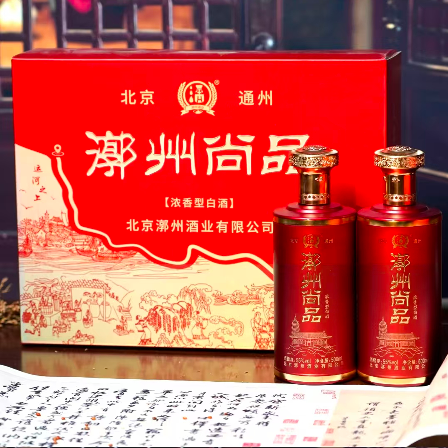 智能1700（图案）